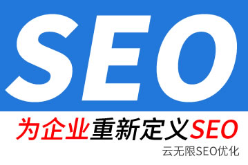 ����ɽseo��˾